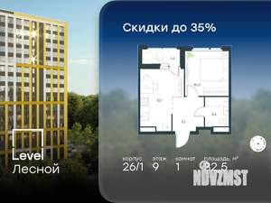 1-к квартира, вторичка, 33м2, 9/10 этаж