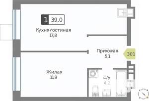 1-к квартира, строящийся дом, 39м2, 8/9 этаж