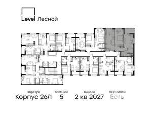 2-к квартира, вторичка, 70м2, 14/14 этаж