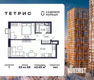 1-к квартира, вторичка, 43м2, 23/28 этаж