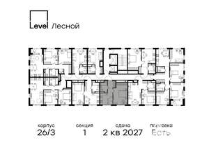 1-к квартира, вторичка, 37м2, 4/15 этаж