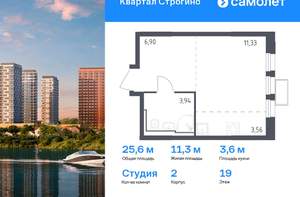 1-к квартира, вторичка, 41м2, 8/24 этаж