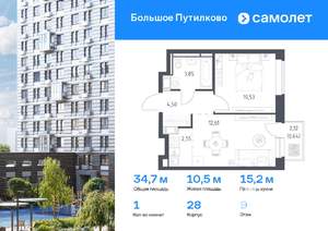 1-к квартира, вторичка, 35м2, 9/25 этаж
