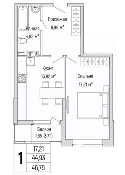 1-к квартира, вторичка, 47м2, 3/9 этаж
