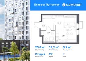 Студия квартира, вторичка, 25м2, 2/25 этаж