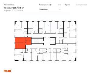 1-к квартира, вторичка, 43м2, 2/9 этаж