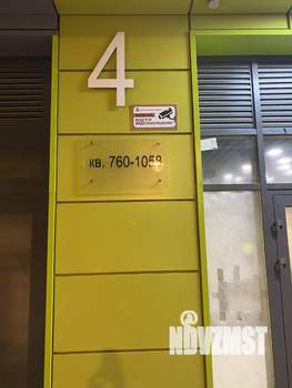 Студия квартира, вторичка, 24м2, 7/24 этаж