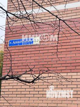 3-к квартира, вторичка, 71м2, 5/6 этаж