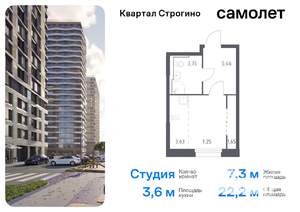 Студия квартира, вторичка, 22м2, 17/24 этаж