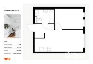 1-к квартира, вторичка, 33м2, 9/9 этаж