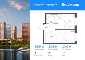 1-к квартира, вторичка, 33м2, 12/24 этаж