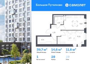 1-к квартира, вторичка, 40м2, 19/25 этаж