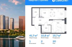 1-к квартира, вторичка, 42м2, 20/24 этаж