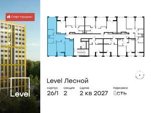 3-к квартира, вторичка, 78м2, 7/9 этаж