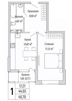 1-к квартира, вторичка, 47м2, 5/9 этаж