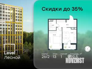 1-к квартира, вторичка, 40м2, 13/15 этаж