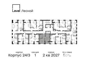 1-к квартира, вторичка, 32м2, 15/15 этаж