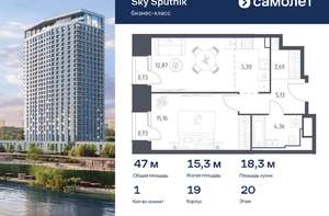 1-к квартира, вторичка, 47м2, 20/30 этаж