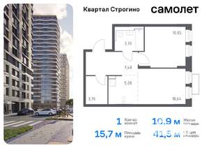 1-к квартира, вторичка, 42м2, 19/24 этаж