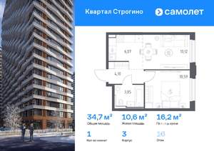 1-к квартира, вторичка, 35м2, 16/24 этаж