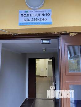 2-к квартира, вторичка, 51м2, 2/6 этаж