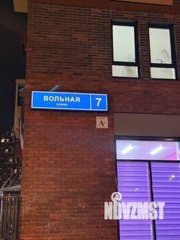 Студия квартира, вторичка, 23м2, 5/17 этаж