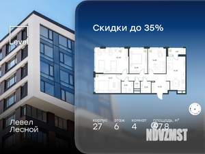 4-к квартира, вторичка, 98м2, 6/10 этаж