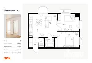 2-к квартира, вторичка, 55м2, 4/9 этаж