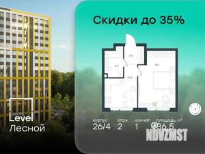 1-к квартира, вторичка, 37м2, 2/15 этаж