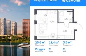 Студия квартира, вторичка, 26м2, 2/24 этаж