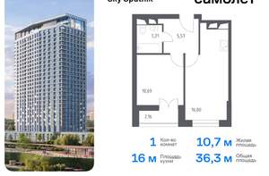 1-к квартира, вторичка, 36м2, 10/28 этаж