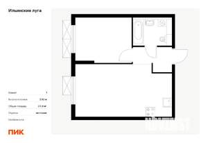 1-к квартира, вторичка, 38м2, 3/9 этаж