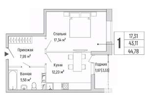 1-к квартира, вторичка, 45м2, 8/9 этаж