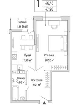 1-к квартира, вторичка, 48м2, 2/9 этаж