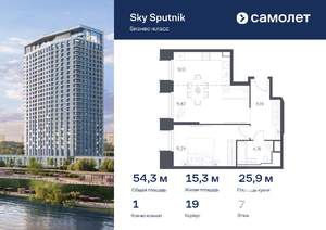 1-к квартира, вторичка, 54м2, 7/32 этаж