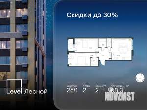 2-к квартира, вторичка, 68м2, 2/9 этаж