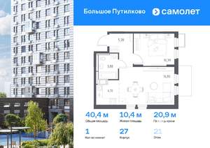 1-к квартира, вторичка, 40м2, 21/25 этаж