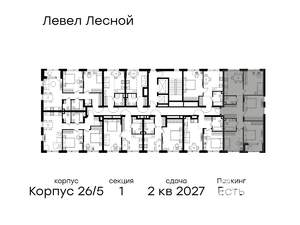 4-к квартира, вторичка, 88м2, 2/15 этаж