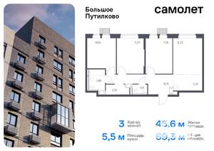 3-к квартира, вторичка, 69м2, 19/25 этаж