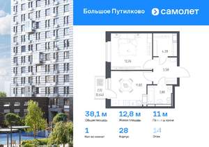 1-к квартира, вторичка, 38м2, 14/25 этаж