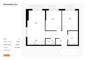 3-к квартира, вторичка, 54м2, 5/9 этаж