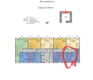 Студия квартира, вторичка, 18м2, 5/9 этаж