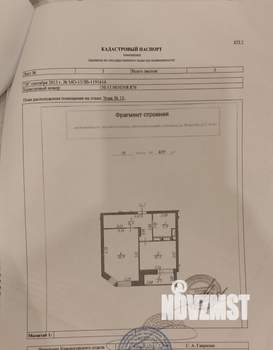 1-к квартира, вторичка, 44м2, 13/18 этаж