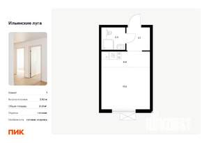 Студия квартира, вторичка, 22м2, 9/9 этаж