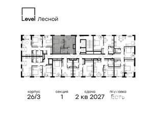 1-к квартира, вторичка, 43м2, 15/15 этаж