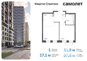 1-к квартира, вторичка, 37м2, 22/24 этаж