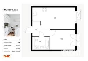 1-к квартира, вторичка, 36м2, 4/9 этаж