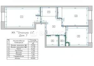 2-к квартира, вторичка, 51м2, 1/8 этаж