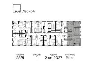 4-к квартира, вторичка, 87м2, 5/15 этаж