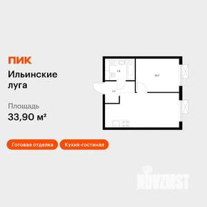 1-к квартира, вторичка, 34м2, 8/9 этаж